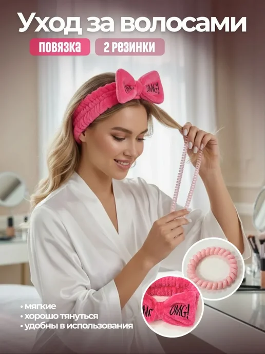 Sabbi Cosmetics Подарочный бьюти бокс набор косметики для женщин 12, розовый, фото 4