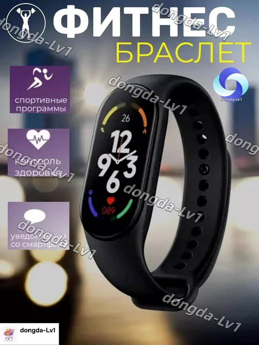 Фитнес-браслет М6 черный матовый, черный