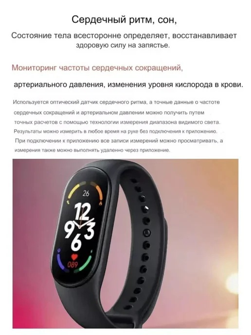 Фитнес-браслет М6 черный матовый, черный, фото 4