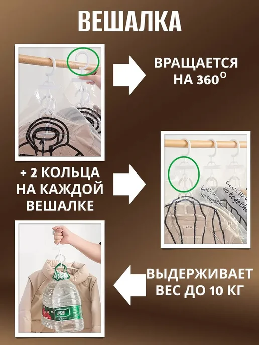 Вакуумный пакет с вешалкой и клапаном, вариант, фото 4