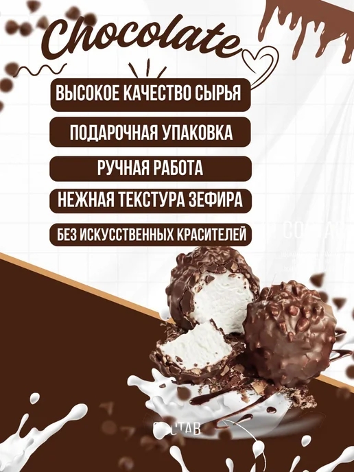Красный пищевик Подарочный набор зефира "Бобруйский" 330г х 1шт, 330 г, 1 шт, фото 6