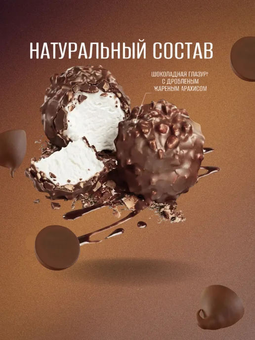 Красный пищевик Подарочный набор зефира "Бобруйский" 330г х 1шт, 330 г, 1 шт, фото 7