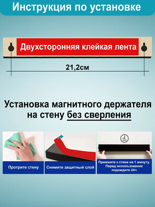 SimpleUsefulThings Магнитный держатель для ножей 30 см настенный, без сверления, бежевый, фото 7