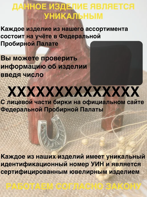 Kubachistore Подкова серебряная 925, талисман удачи, оберег, серебристый, фото 5