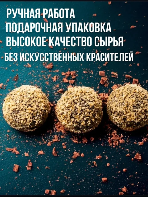 Красный пищевик Подарочный зефир ручной работы одуванчик 300 г -1шт, 300 г, 1 шт, фото 5