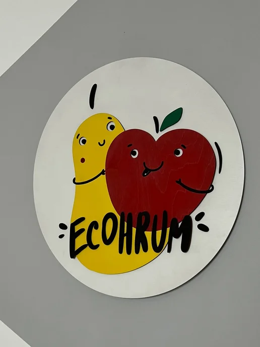 Ecohrum Карельская пастила "Черника", без сахара, 5 шт. по 10 гр, 5 шт, 10 г, фото 2