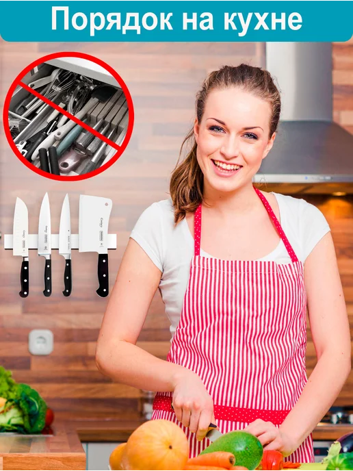 SimpleUsefulThings Магнитный держатель для ножей 30 см настенный, без сверления, белый, фото 3