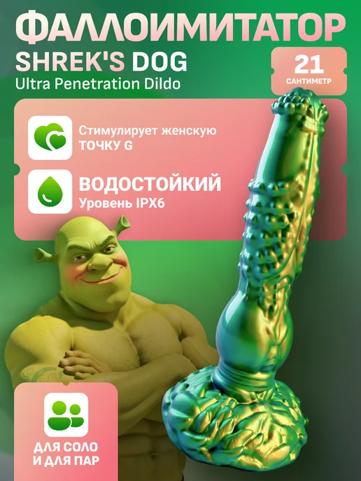 Фаллоимитатор Gigachad Squidward Smasher Dildo SCMHW012, зеленый
