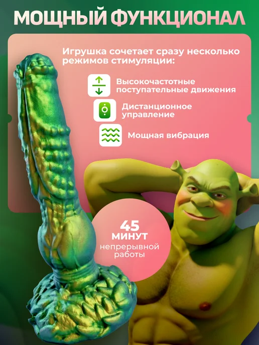 Фаллоимитатор Gigachad Squidward Smasher Dildo SCMHW012, зеленый, фото 2