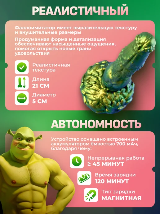 Фаллоимитатор Gigachad Squidward Smasher Dildo SCMHW012, зеленый, фото 3