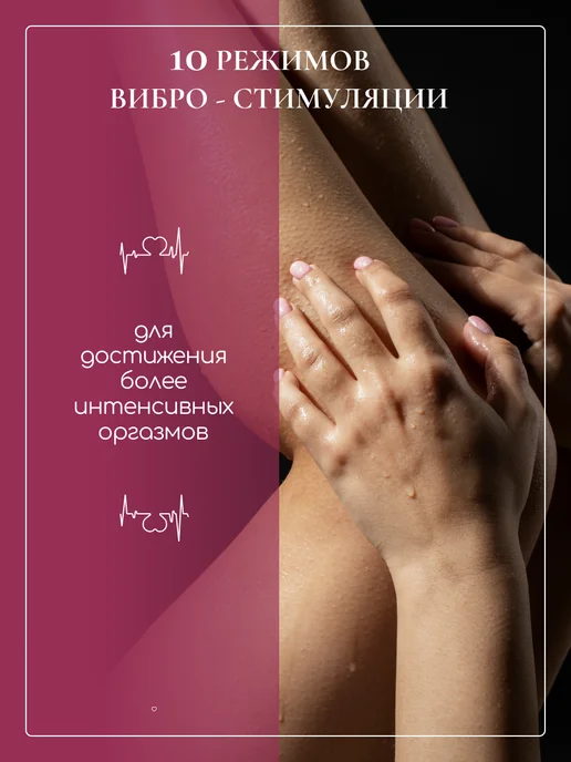 Вибратор Vibration Magic Massager (SCMHW089), розовый, фото 2