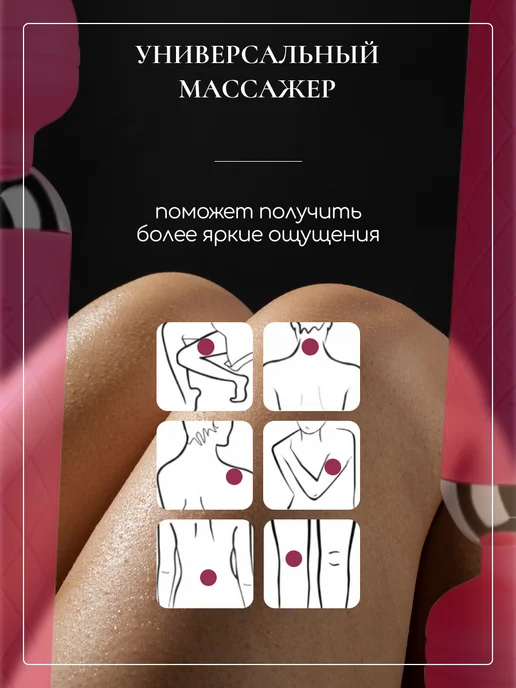 Вибратор Vibration Magic Massager (SCMHW089), розовый, фото 3