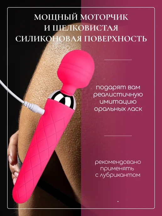 Вибратор Vibration Magic Massager (SCMHW089), розовый, фото 5