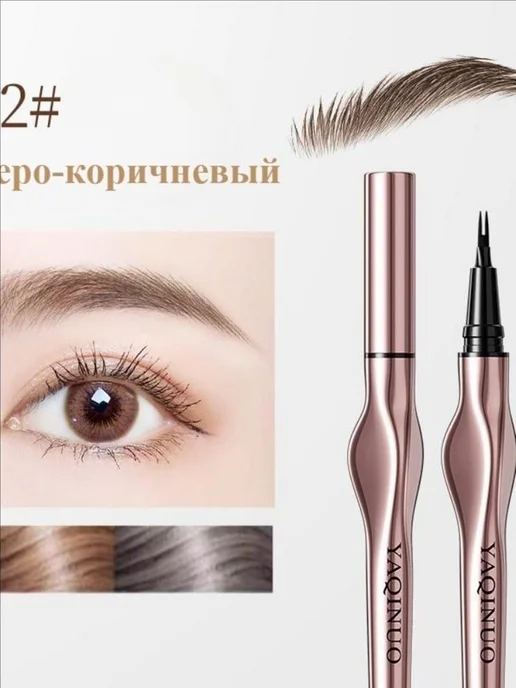 Карандаш для бровей, вариант