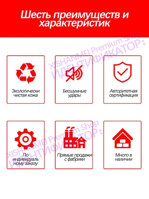 Универсальный манекен для борьбы дзюдо и ММА Рост 130см, 160см, Рост 160, красный, фото 4