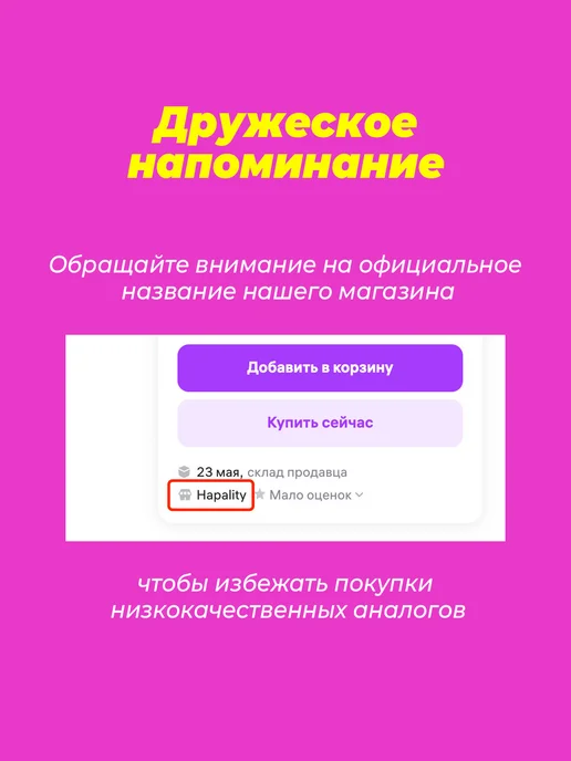 Уплотнительная резинка П-образная L-1680 мм, вариант, фото 2