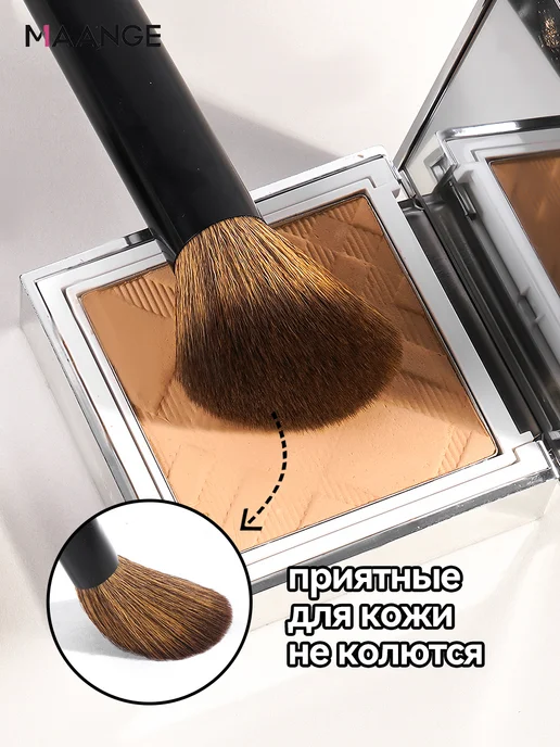 MAANGE кисти для макияжа 14шт, косметика женская, 13 шт, фото 4