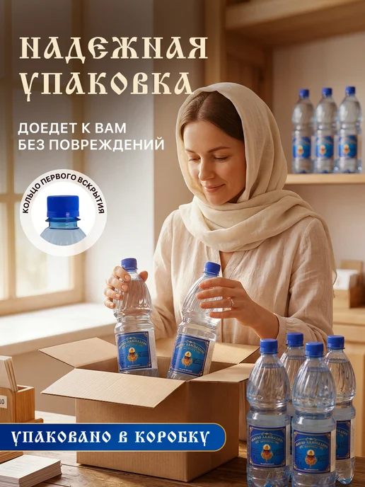Ламасло Масло лампадное вазелиновое церковное 1 литр, 4 шт, фото 6