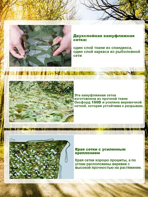 Vividorad Маскировочная сеть камуфляжная сетка 5x8M, зеленый, фото 4