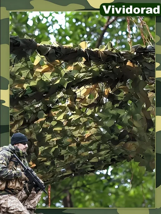 Vividorad Маскировочная сеть камуфляжная сетка 5x8M, зеленый, фото 6