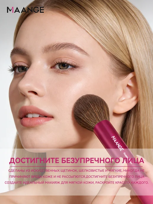 MAANGE кисти для макияжа 13шт для начинающих в подарок, 13 шт, фото 2