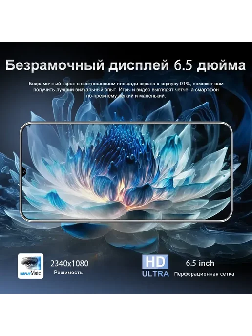 Смартфон YFQTXLW S25 Ultra 6/512 ГБ, черный, фото 4