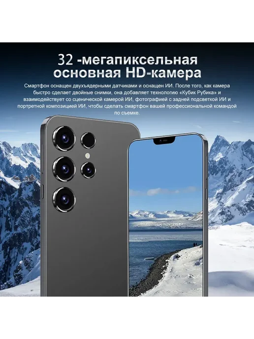 Смартфон YFQTXLW S25 Ultra 6/512 ГБ, черный, фото 6