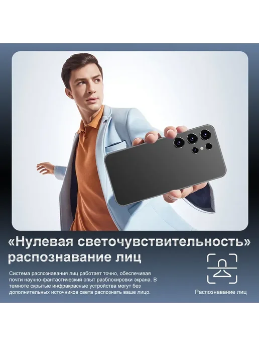 Смартфон YFQTXLW S25 Ultra 6/512 ГБ, черный, фото 7