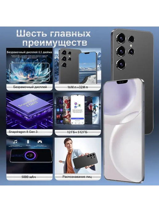 Смартфон YFQTXLW S25 Ultra 6/512 ГБ, золотой, фото 3