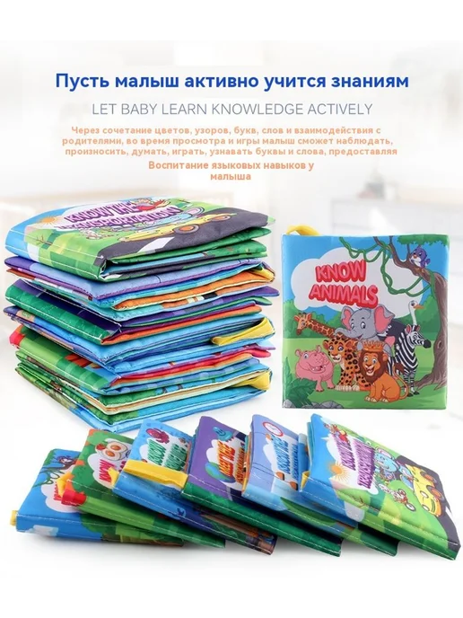 Книга 4 страницы, 4 страницы, фото 8