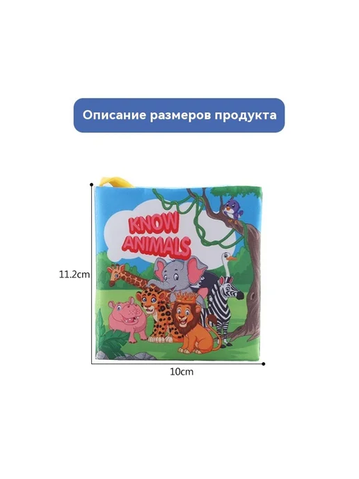 Книга 4 страницы, 4 страницы, фото 9