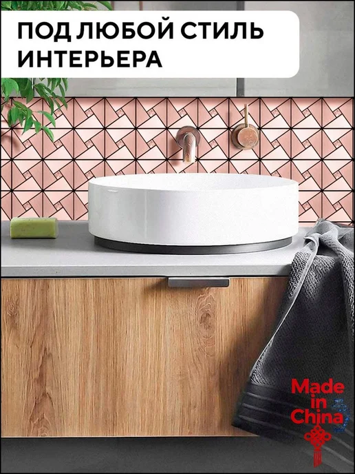 Зеркальная мозаика "Conflate" 30 см 6 шт, 6 шт, фото 3