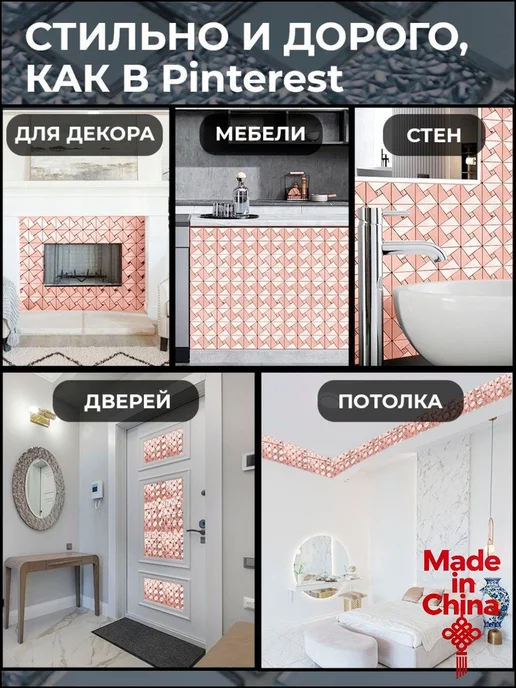 Зеркальная мозаика "Conflate" 30 см 6 шт, 6 шт, фото 5