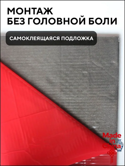 Зеркальная мозаика "Conflate" 30 см 6 шт, 6 шт, фото 6