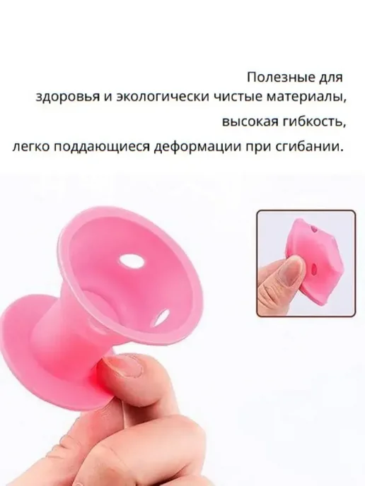 бигуди нло, розовый, фото 2