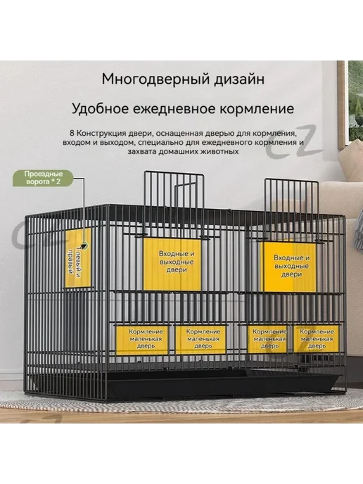 Клетка для попугая складная черно-белая 60*40*43см, 60x40x43 см, фото 6