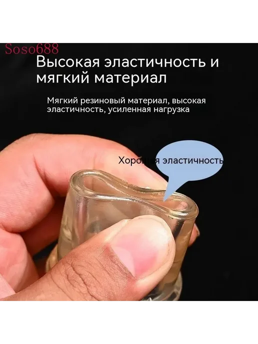 2 шт чехол для коврика костыля нескользящий Размер 19, 2 шт, фото 2