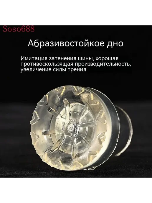 2 шт чехол для коврика костыля нескользящий Размер 19, 2 шт, фото 3
