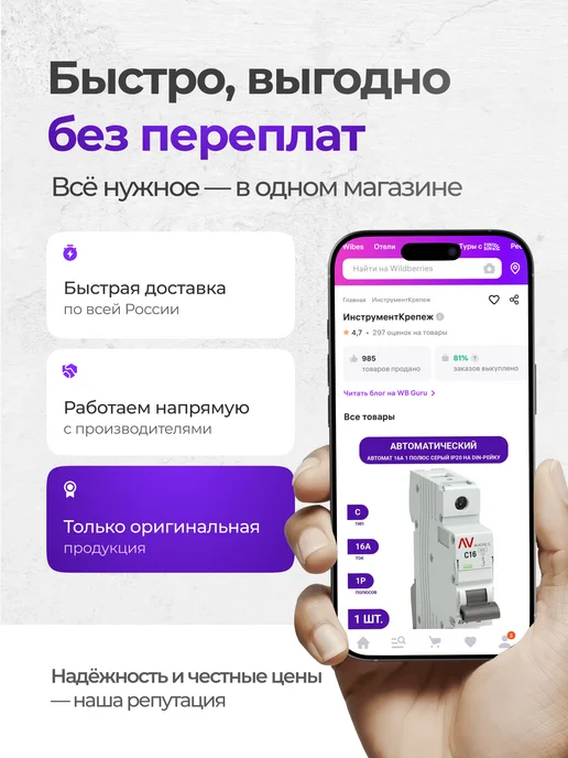 Strut профиль двойной 300 мм для монтажа горячий цинк, вариант, фото 6