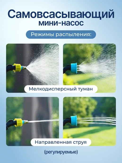ЦЕНТР РАСПРОДАЖ Аккумуляторный опрыскиватель садовый 5 литров AQUEN, вариант, фото 3