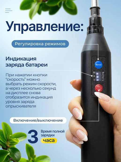 ЦЕНТР РАСПРОДАЖ Аккумуляторный опрыскиватель садовый 5 литров AQUEN, вариант, фото 4