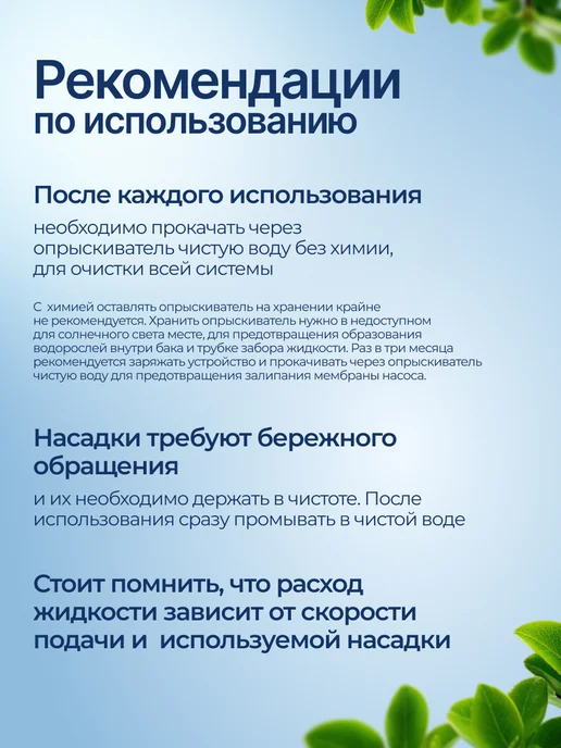 ЦЕНТР РАСПРОДАЖ Аккумуляторный опрыскиватель садовый 5 литров AQUEN, вариант, фото 6