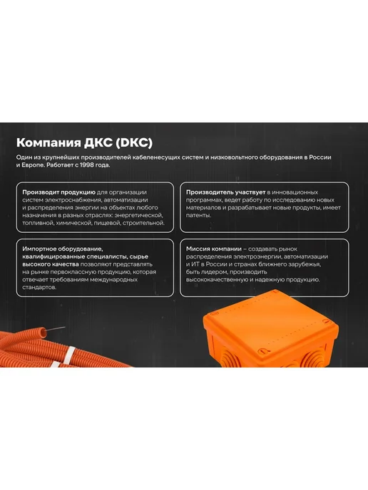Набор 2 шт Профиль для инженерных систем 600 мм горячий цинк, 41x41 мм, фото 3