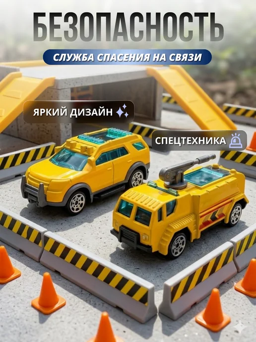 VoiceToys Игрушка для мальчиков, набор строительной техники, вариант, фото 5