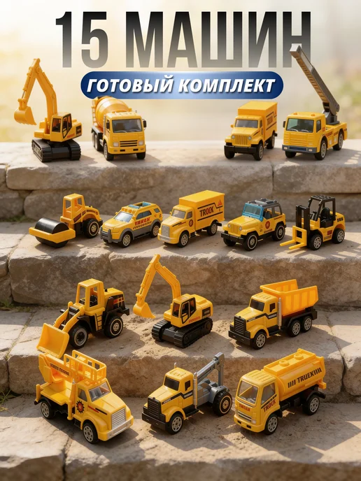 VoiceToys Игрушка для мальчиков, набор строительной техники, вариант, фото 7