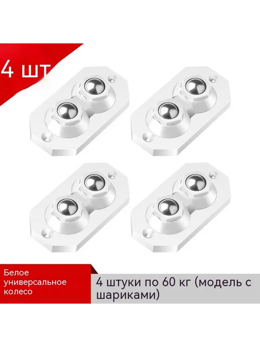 Колесо Wanxo, вариант