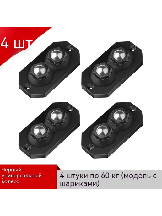 Колесо Wanxo, вариант, фото 5