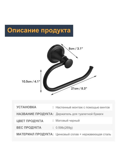 BESy Держатель для бумажных полотенец в ванной комнате, черный, фото 5