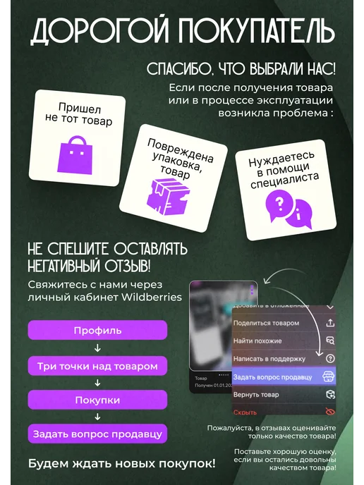 ЦЕНТР РАСПРОДАЖ Ручной аккумуляторный опрыскиватель SOLUX 3 насадки, вариант, фото 6