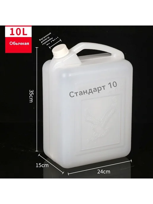 ведро 10L, 10 л